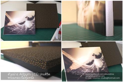 อัลบั้มLCD ,อัลบั้มแต่งงาน